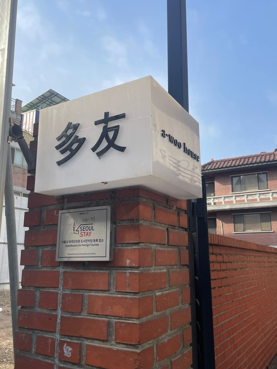 Review photo by Park Jihye